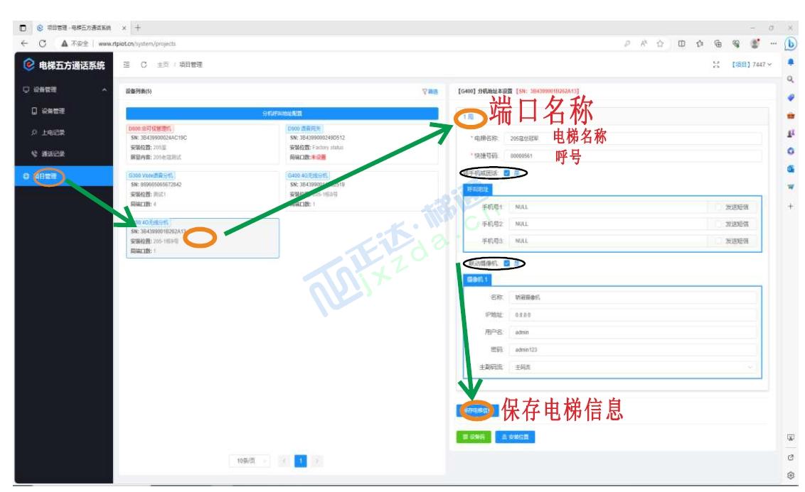 1698797782426361.png 4.png