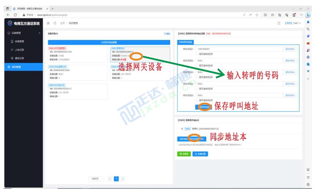 1698797889556738.png 8.png