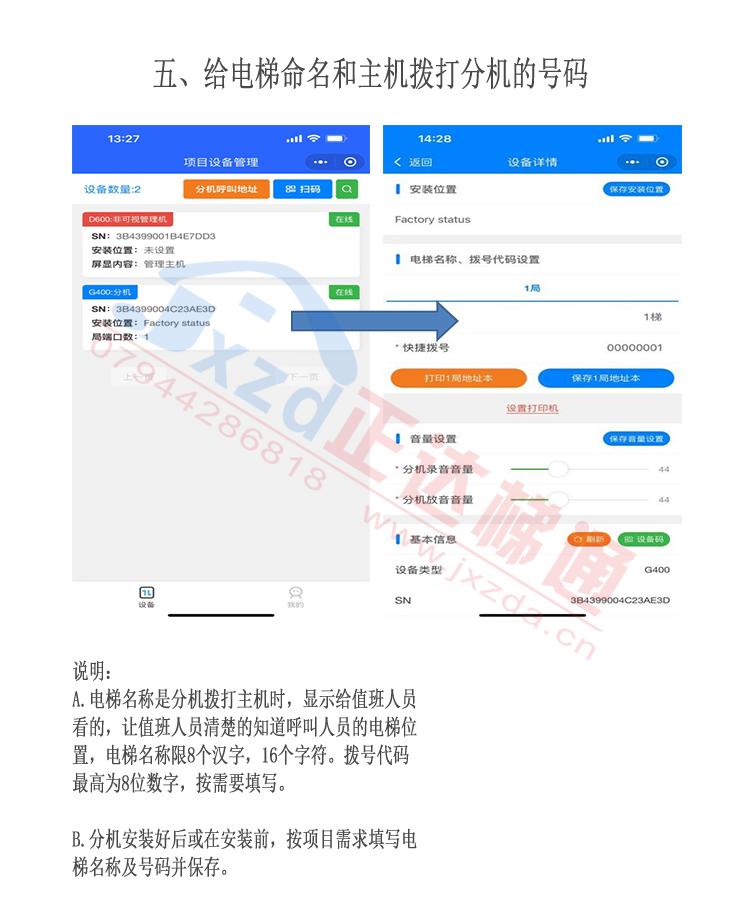 1711585561702691.jpg 33.jpg