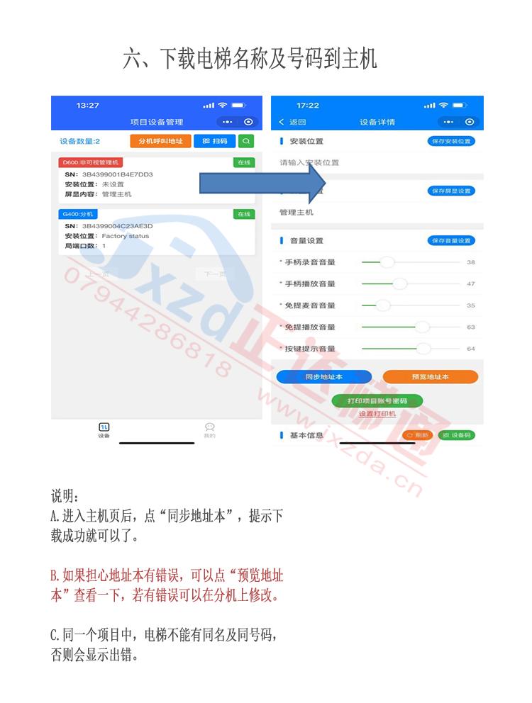 1711585568914699.jpg 44.jpg