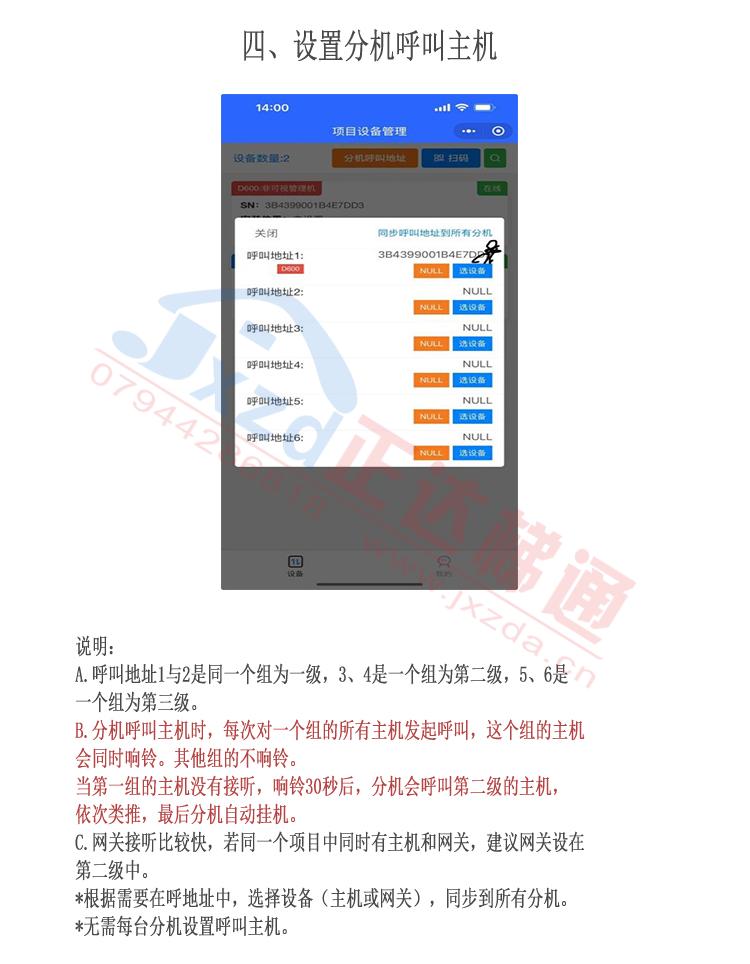 1711585643466365.jpg 22.jpg