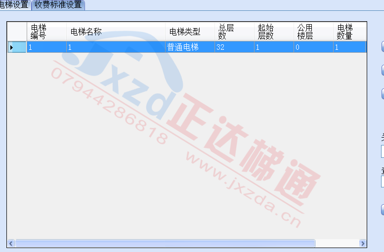 1724400570493672.png 6ffe06158845c750a78e64752ddccb6.png