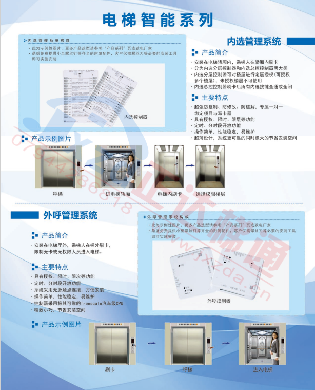 1724401242213751.png 微信圖片_20240822155035.png