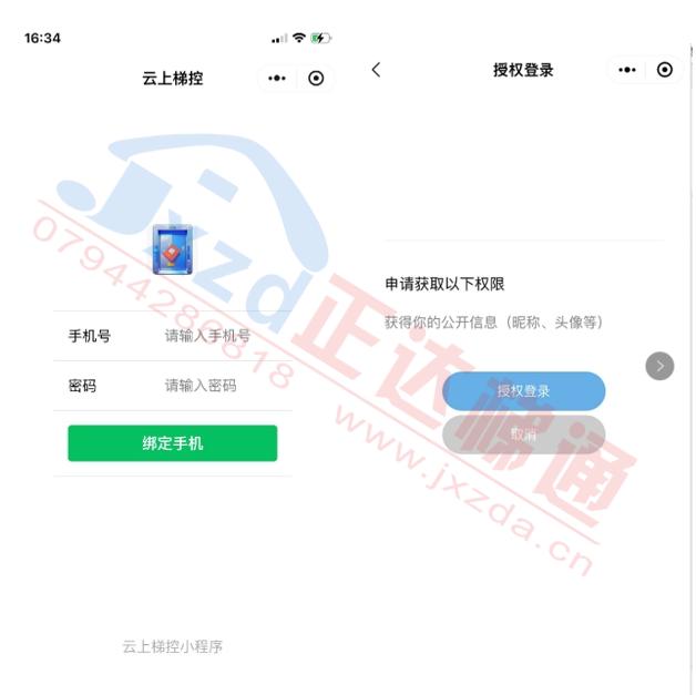 1730190640293569.png 2.png