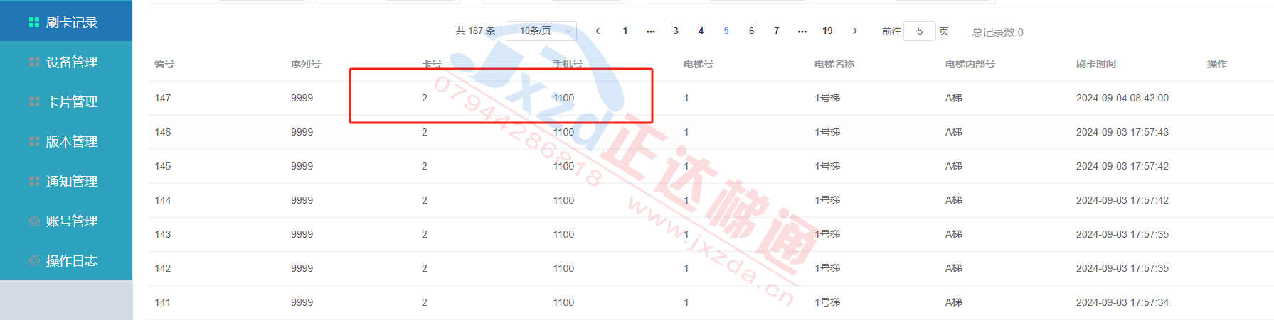 1730190903611420.png 6.png