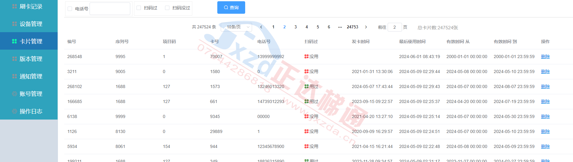 1730190943583061.png 8.png